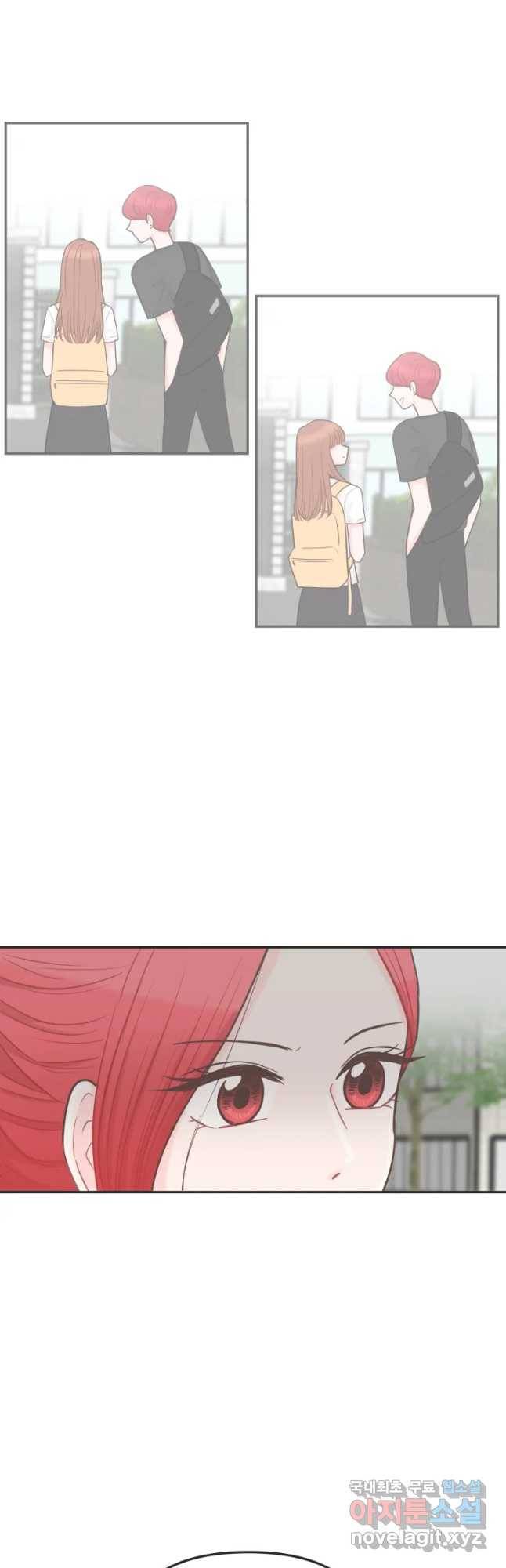 교환 남녀 4화 34