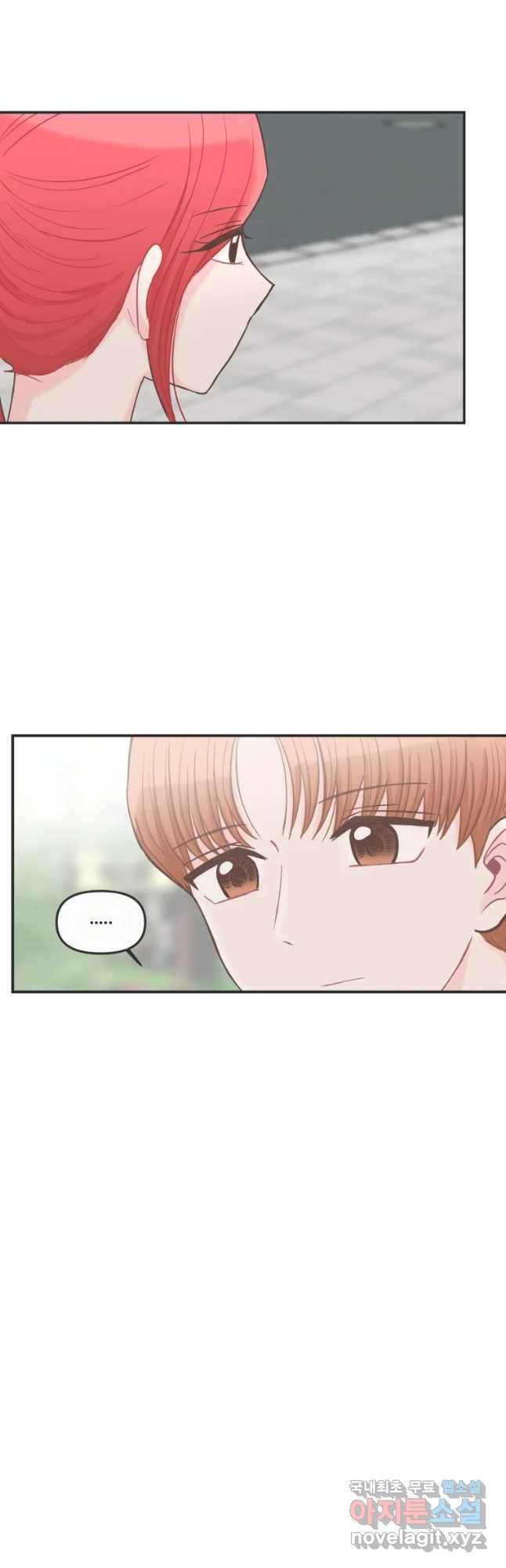 교환 남녀 4화 38