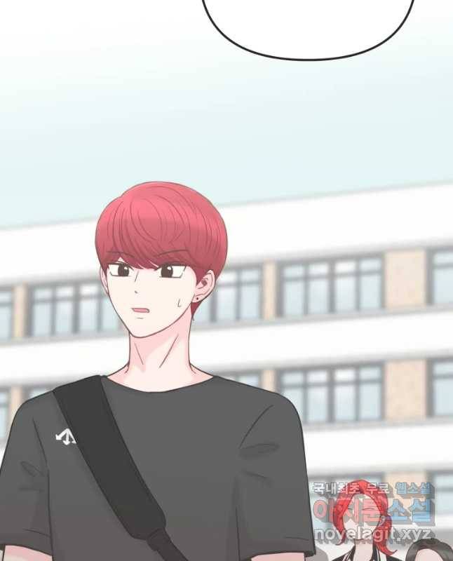 교환 남녀 4화 45