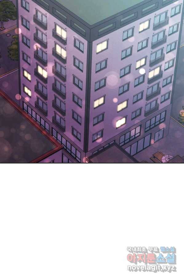 엉덩이가 잘못했네 9화 22