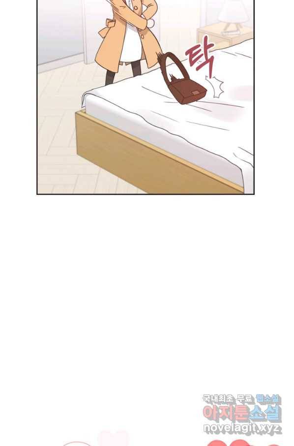 엉덩이가 잘못했네 9화 38