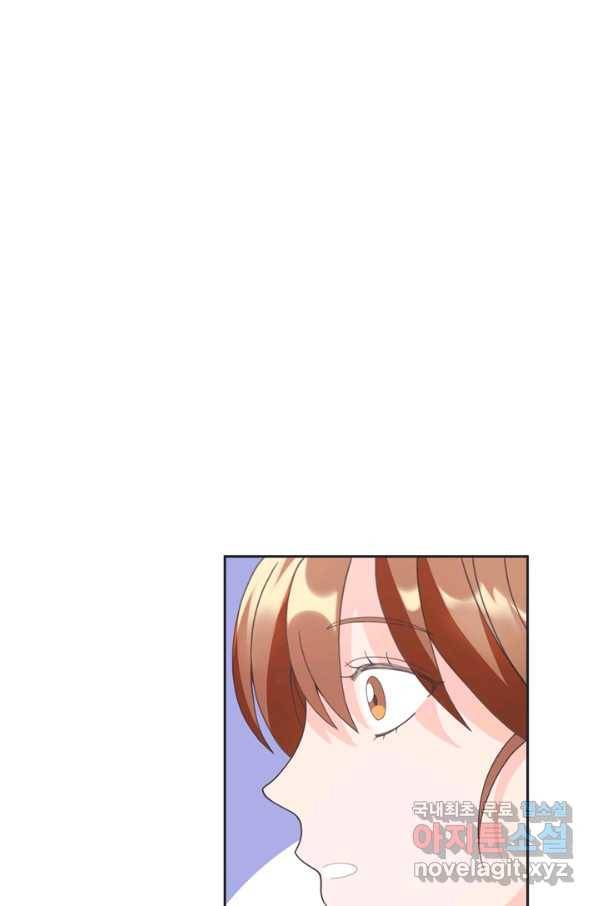 엉덩이가 잘못했네 9화 44