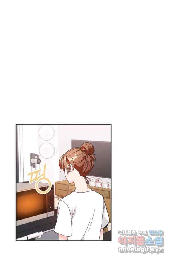 엉덩이가 잘못했네 9화 55