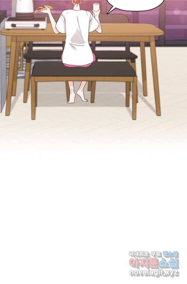 엉덩이가 잘못했네 9화 71
