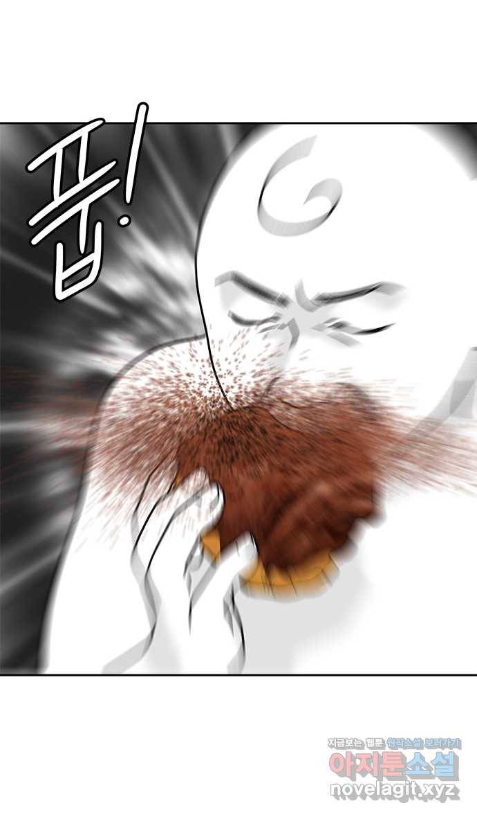 먹는 인생 48화 더티 초코 뺑 오 쇼콜라 6
