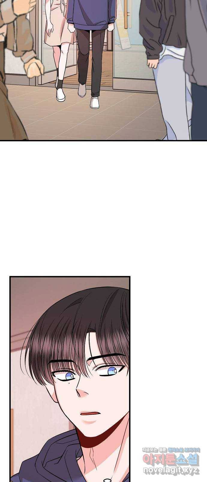 수호하는 너에게 27화 68