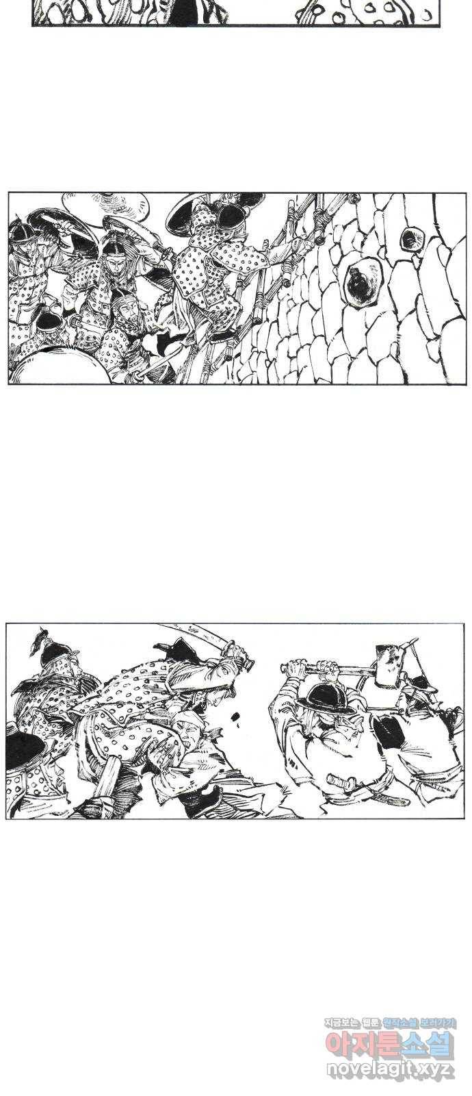 칼부림 4부 - 133화 걱정거리 3