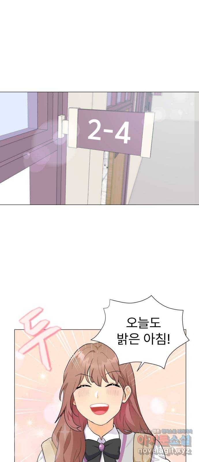 우리 은하 2화 은하의 하렘 (2) 1