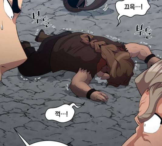꽃만 키우는데 너무강함 112화 3