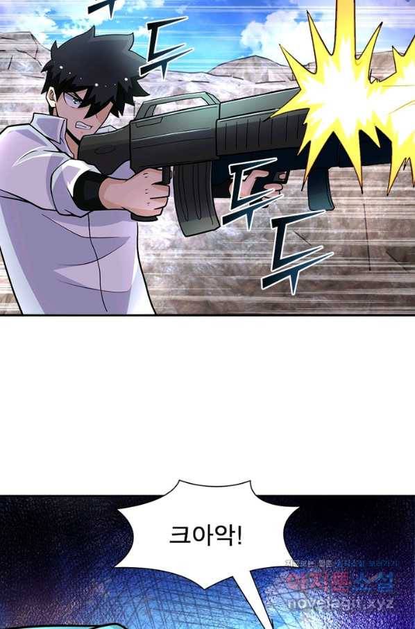 링 오브 가디언 188화 14