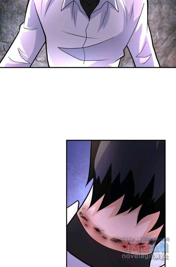 링 오브 가디언 188화 17