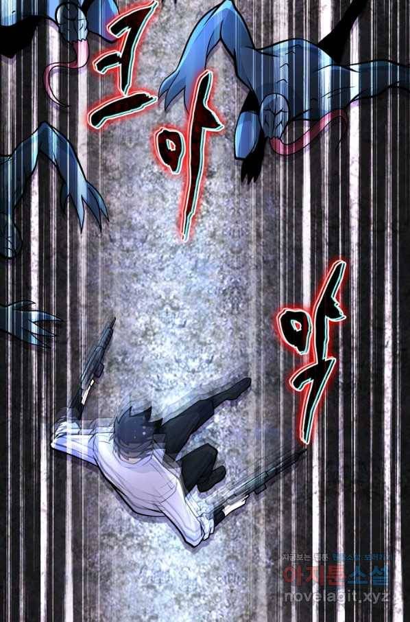 링 오브 가디언 188화 21