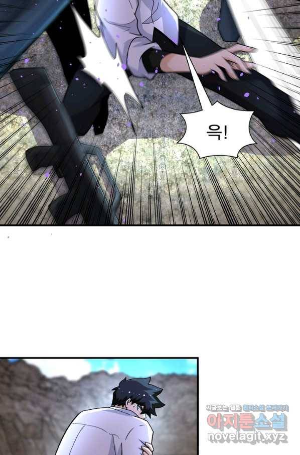 링 오브 가디언 188화 24
