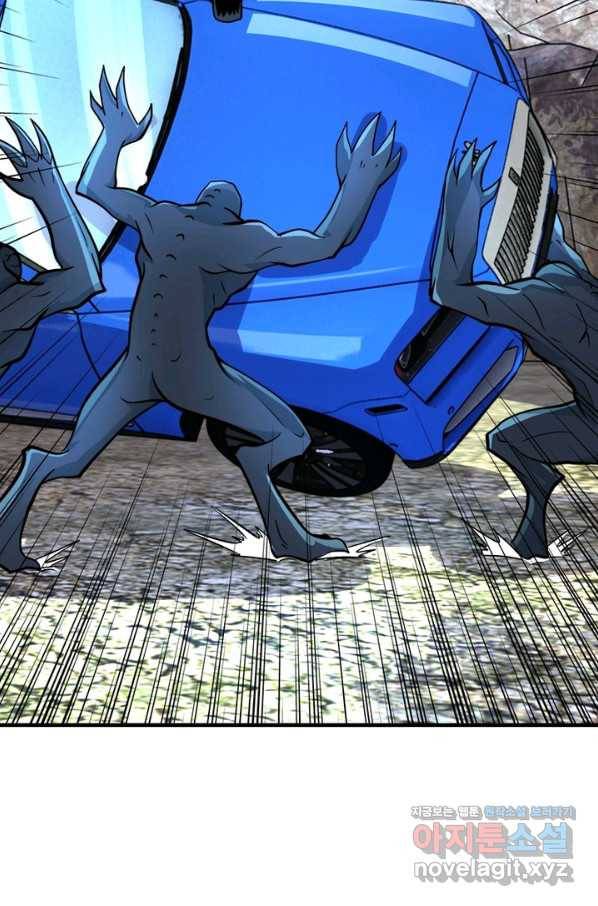 링 오브 가디언 188화 29