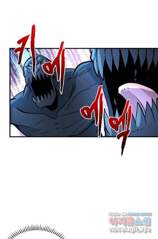 링 오브 가디언 188화 30