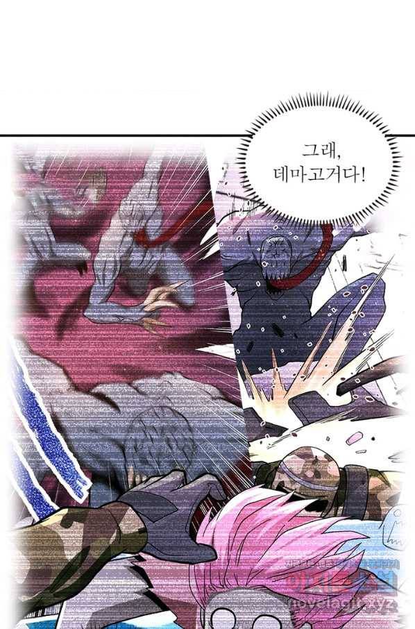 링 오브 가디언 188화 35