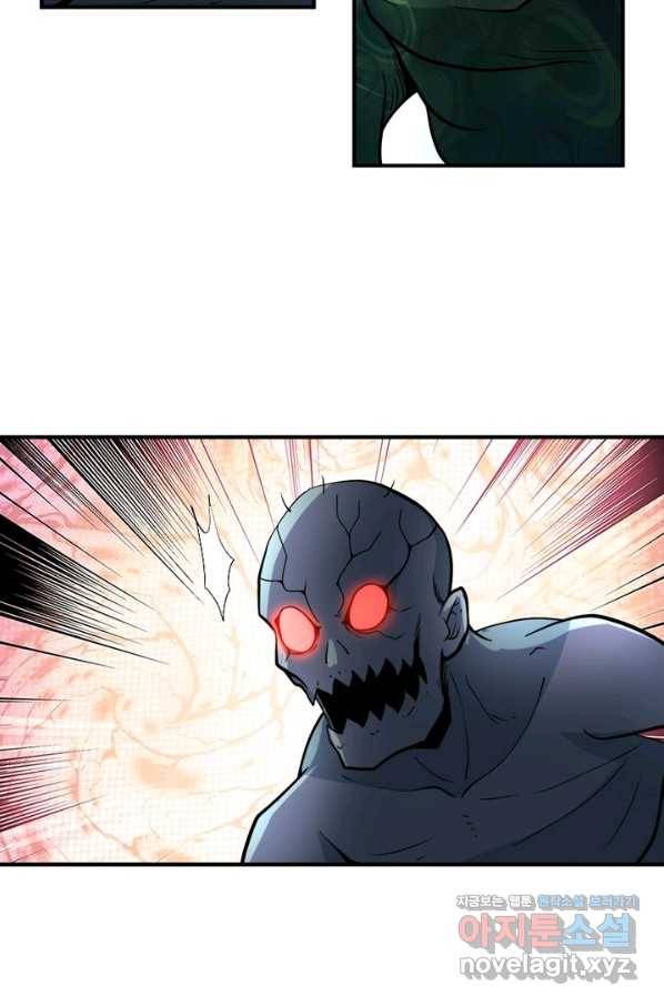 링 오브 가디언 188화 39