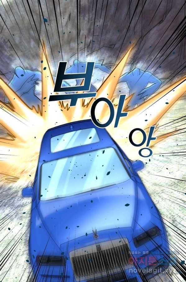링 오브 가디언 188화 42