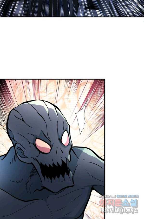 링 오브 가디언 188화 45