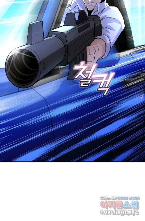 링 오브 가디언 188화 47