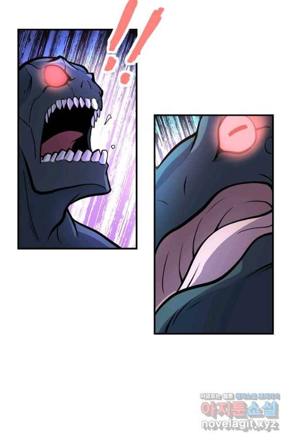 링 오브 가디언 188화 53