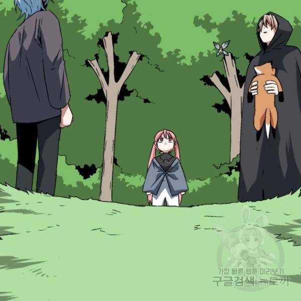 마왕까지 한 걸음 48화 28