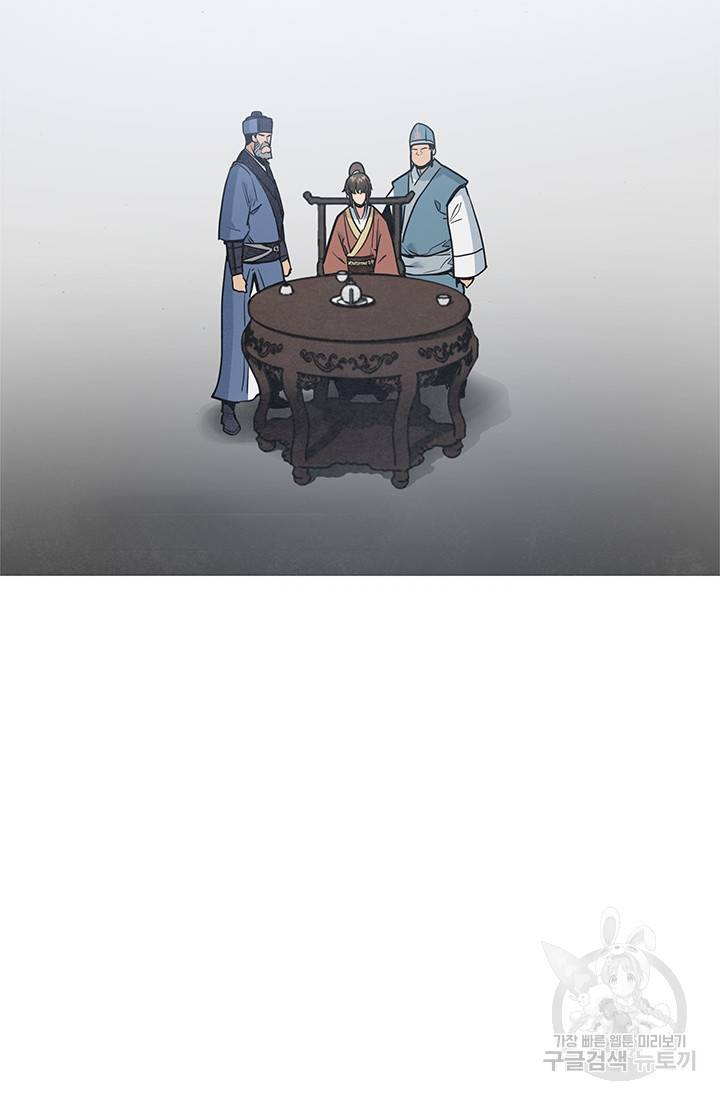 안하무인 19화 68