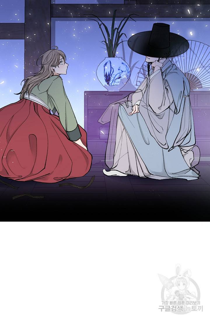 열병 5화 7