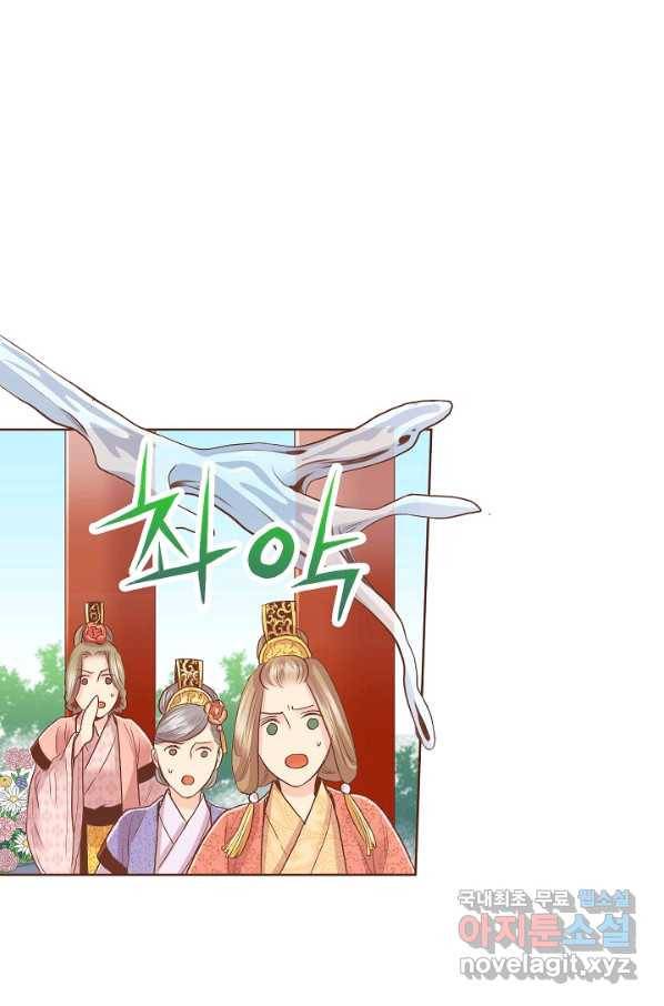 117. 눈이 나려 꽃 59화 (1) 1