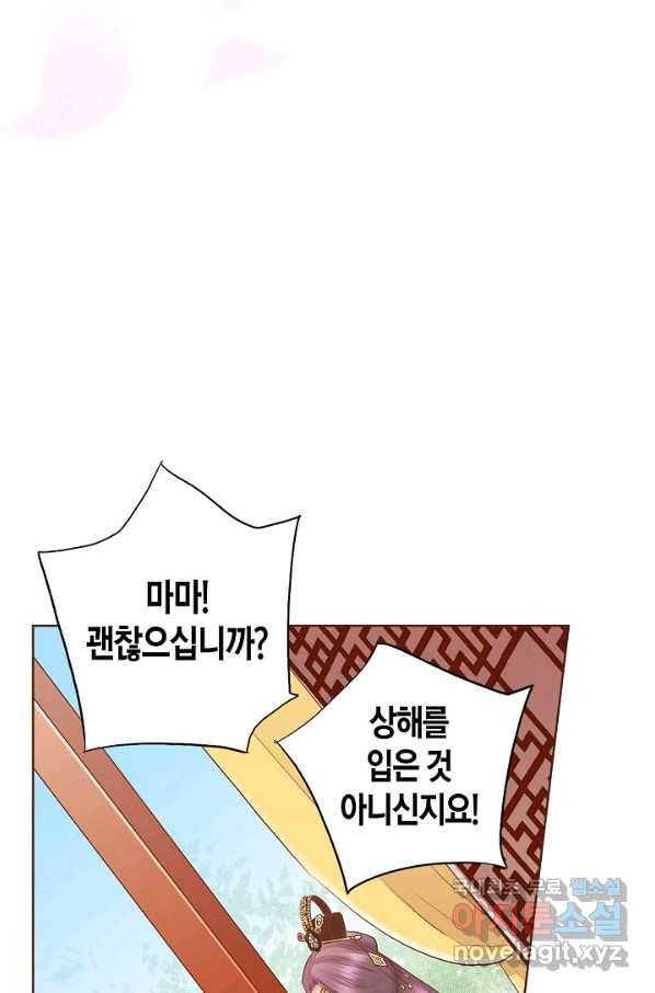 117. 눈이 나려 꽃 59화 (1) 5