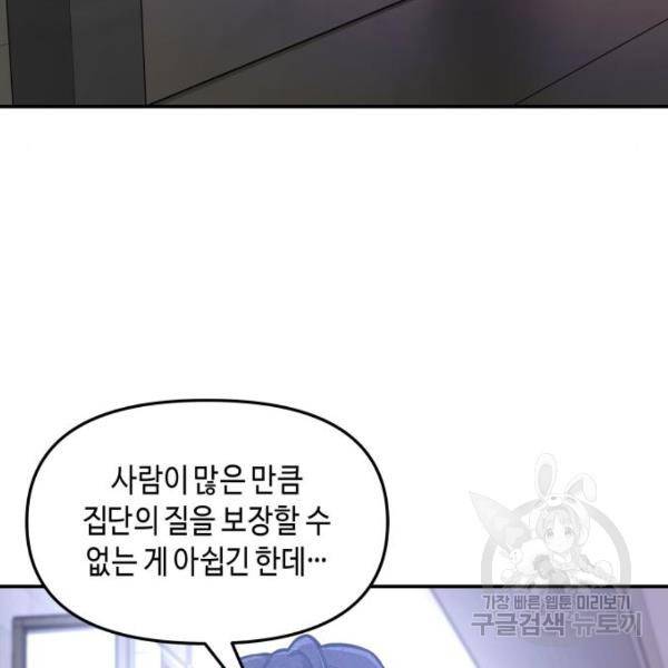 똑 닮은 딸 36화 5