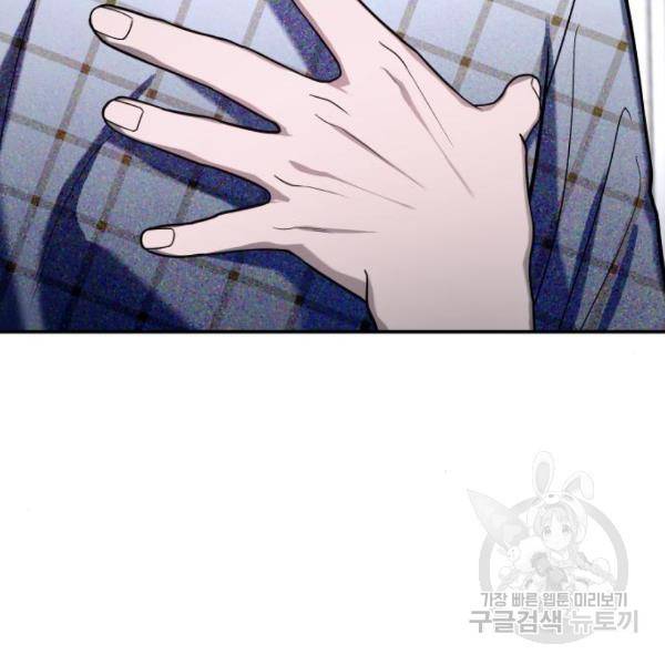 똑 닮은 딸 36화 8