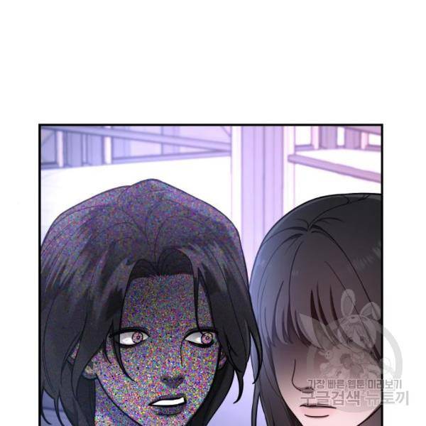 똑 닮은 딸 36화 9