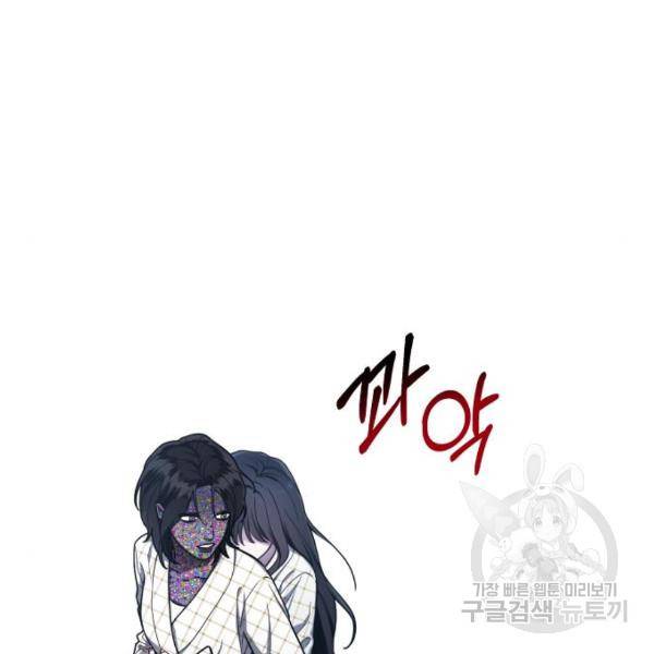 똑 닮은 딸 36화 11