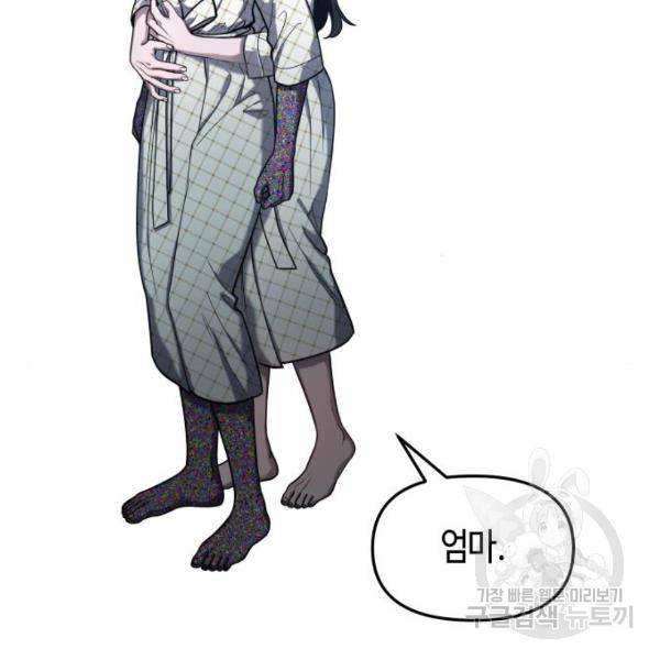 똑 닮은 딸 36화 12