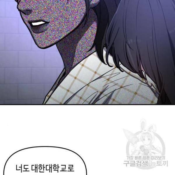 똑 닮은 딸 36화 17