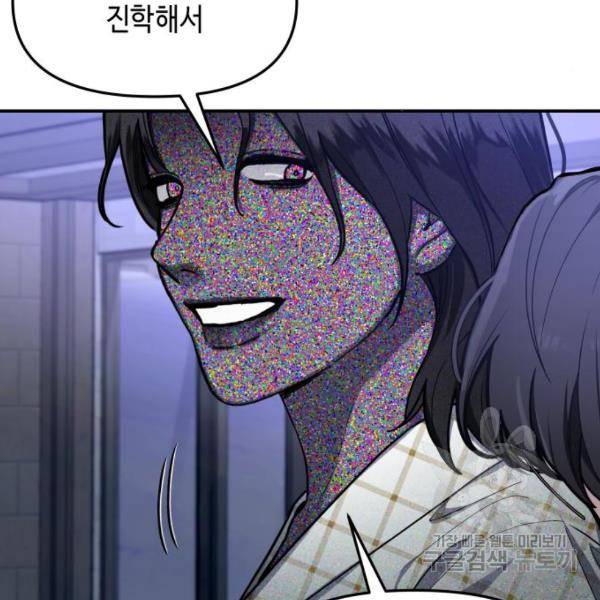 똑 닮은 딸 36화 18