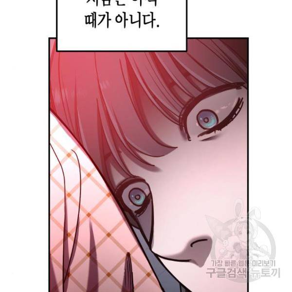 똑 닮은 딸 36화 20