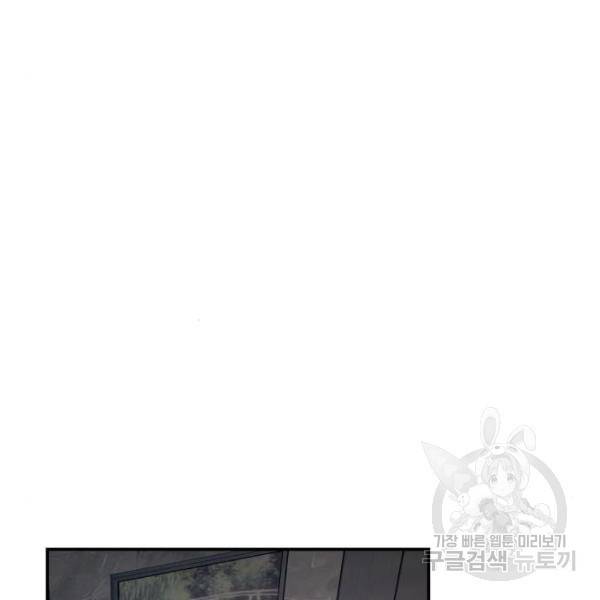 똑 닮은 딸 36화 22