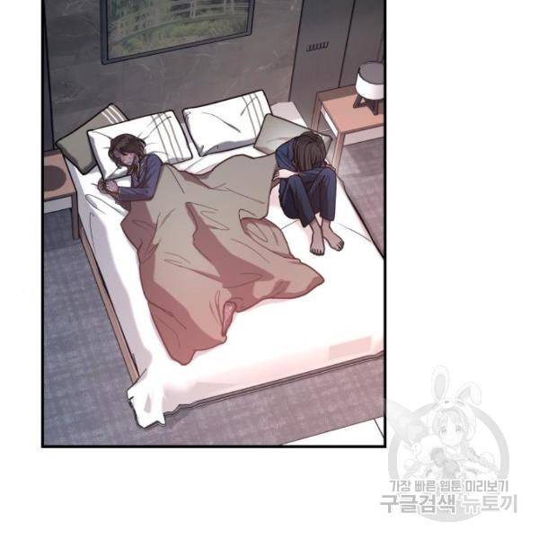 똑 닮은 딸 36화 23