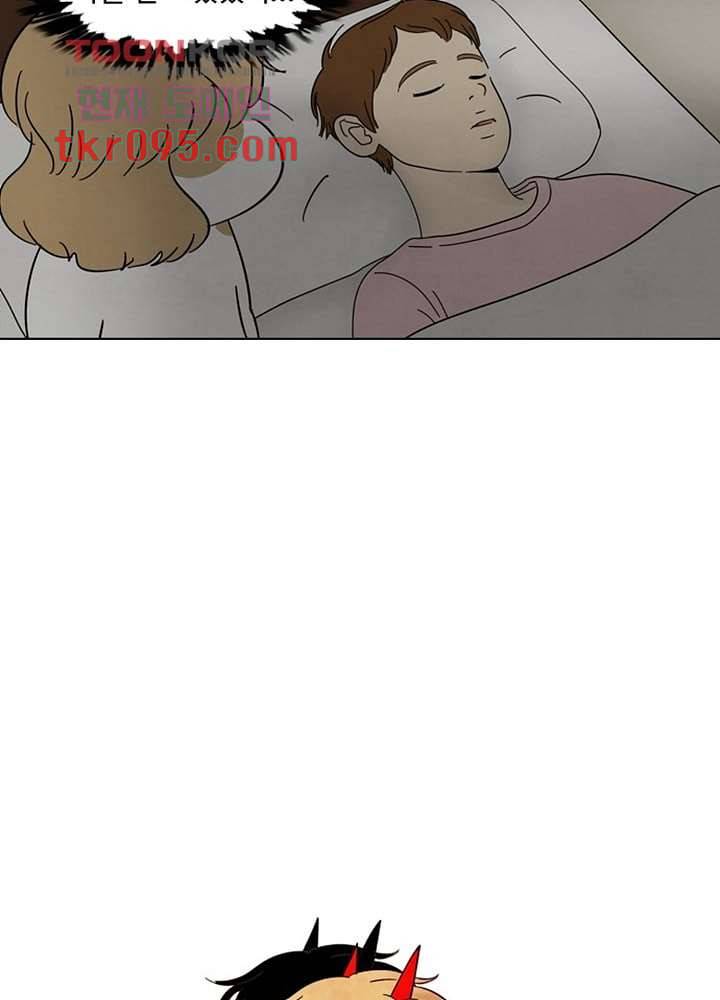 크리스마스는 쨈과 함께 23화 8