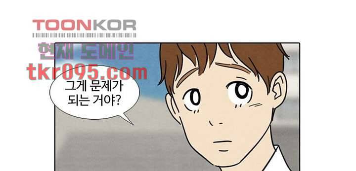 크리스마스는 쨈과 함께 23화 27