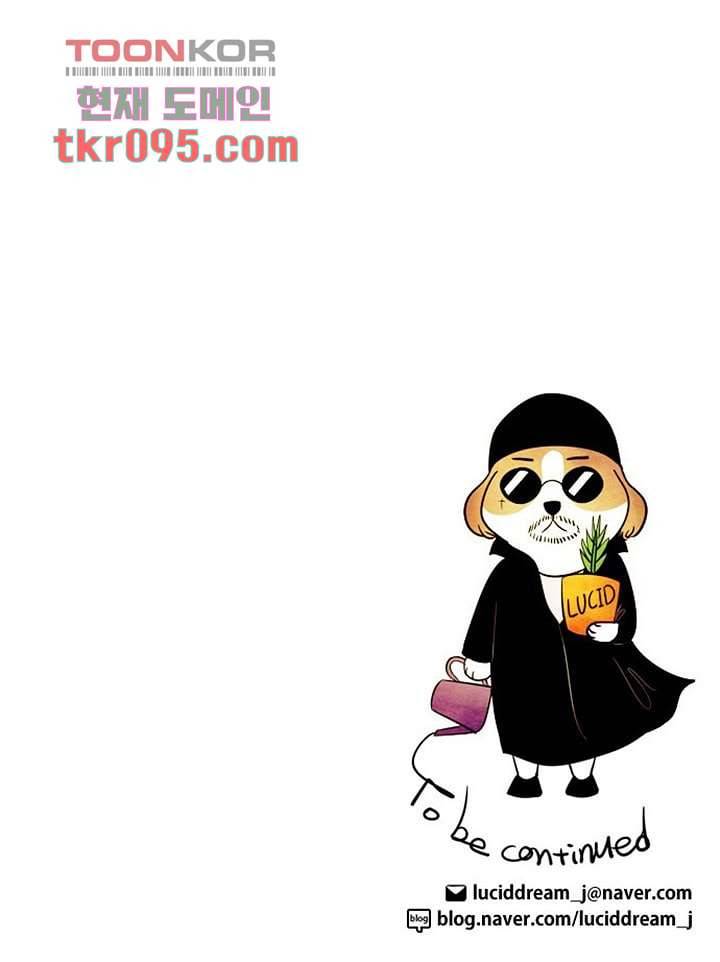크리스마스는 쨈과 함께 23화 42