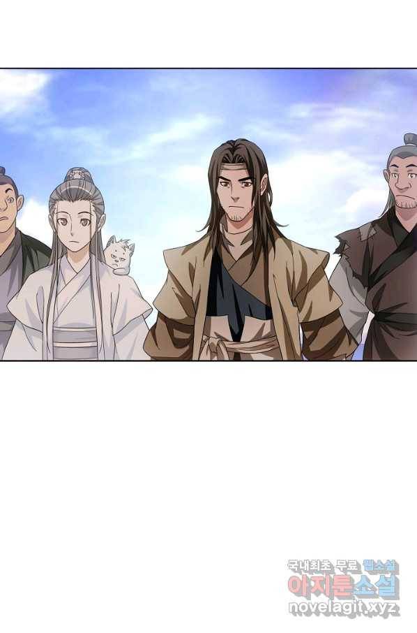 천룡팔부 73화 9