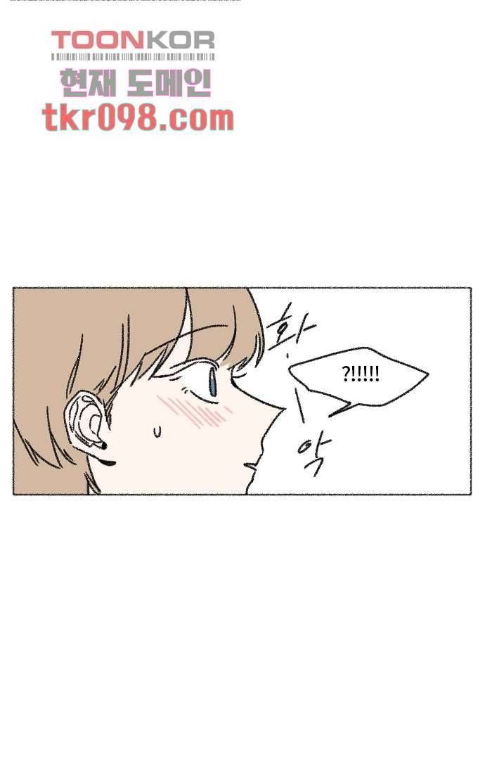 너와 나의 거리(GL) 26화 32