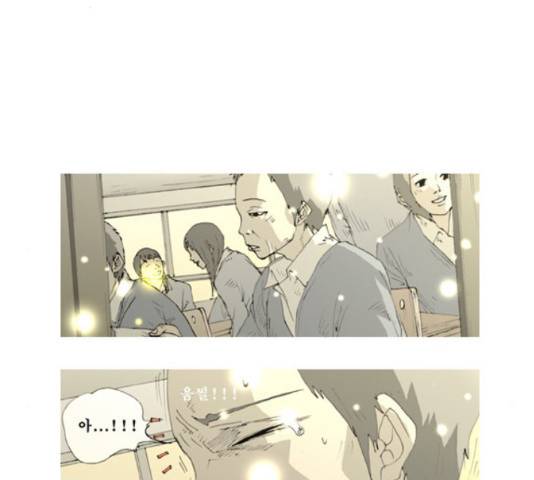 삼봉이발소 37화 마침 4