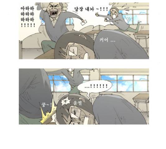 삼봉이발소 37화 마침 8