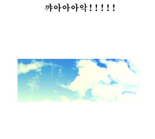 삼봉이발소 37화 마침 13