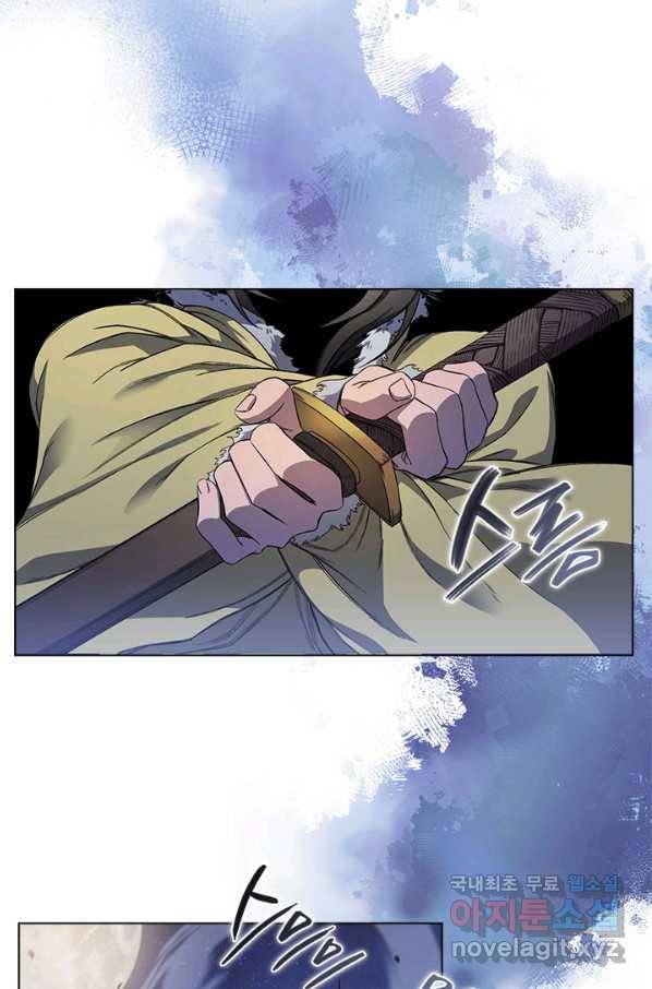 신마경천기 171화 2