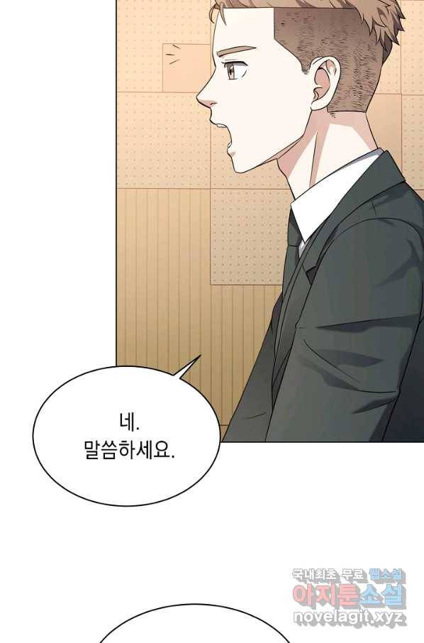 귀환용사의 골목식당 29화 3